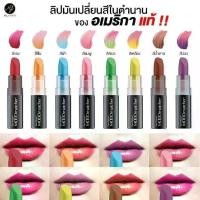 ราคา [COD] [tiktok]Genuine Fran Wilson Mood Matcher Lipstick (1735355545502385857)