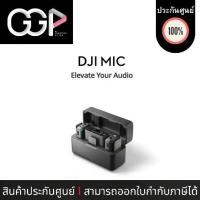 ราคา DJI Mic Wireless Microphone (1729617960897907066)