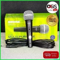 ราคา prejudshop ใช้งานได้ (ของแท้ //ฟรีส่ง) ไมค์สาย shure sv-100 พร้อมสาย 4.5เมตร ไมโครโฟน สาย SHURE SV100-x microphone (1730429758496672420)