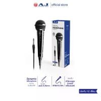 ราคา AJ ไมค์โครโฟน เเบบมีสาย Microphone 6.35 mm. สายยาว 5 เมตร ใช้ได้กับลำโพงทุกรุ่น ประกัน 1 ปี (1734770049178895382)