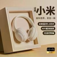 ราคา [COD]2024 New Model Head-mounted Wireless Bluetooth Headset with Wired Microphone for Computer, Compatible with Sony and Xiaomi 1456 (1734980993129416551)