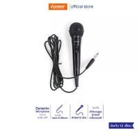 ราคา d-power MIC-K52B ไมค์โครโฟน เเบบมีสาย / Microphone 6.35 mm. สายยาว 3 เมตร ใช้ได้กับลำโพงทุกรุ่น รับประกัน 1 ปี (1735277405633021179)