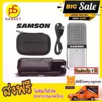 ราคา แนะนำ แนะนำ Samson Go Mic - Portable USB Condenser Microphone ไมโครโฟนคอนเดนเซอร์ ใช้งานบน Pc/Mac รับประกัน มีหน้าร้าน จัดส่งฟรีTikTok (1731526817989822208)