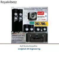 ราคา Marantz SR-8015+MONITOR AUDIO Silver 200 + Silver 50 + Silver C250 แถมฟรี SVS SB-1000 PRO มูลค่า 34,900.- (1734987635633260363)