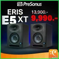 ราคา hyperashop คุณภาพรับประกันได้ PreSonus Eris E5 XT Studio Monitor ลำโพงมอนิเตอร์ Pre Sonus E 5 E5XT ErisE5XT ris sound Speaker (1730409287968655447)