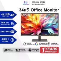 ราคา จอคอมพิวเตอร์ 34 นิ้ว monitor 240HZ จอคอม 27 นิ้ว 180HZ Gaming Monitor 2K 24 นิ้ว 165HZ IPS 1MS เต็มจอไร้ขอบ HDMI (1734996833826145775)