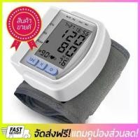ราคา แนะนำ แนะนำ จัดโปรใหญ่ เครื่องวัดความดัน CK-102S เครื่องวัดความดันโลหิต ความแม่นยำสูงอัตโนมัติ sphygmomanometer blood pressure monitor tester :: free delivery ::TikTok (1734738421693580736)