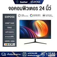 ราคา COD 165Hz computer monitor 24 inch 32 inch computer monitor 27 inch gaming monitor led gaming monitor 4K VGA HDMI gaming monitor (1735336915034605403)