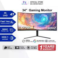 ราคา Monitor 34 นิ้ว 180HZ จอมอนิเตอร์ 32 นิ้ว จอคอม 165HZ หน้าจอโค้ง จอเกมมิ่ง 4K 24 นิ้ว Gaming monitor จอมอนิเตอร์เกมมิ่ง (1735072581040768242)