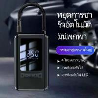 ราคา Monitor ปั๊มลมไฟฟ้า เครื่องเติมลมรถยนต์ วัดยาง LED ปั๊มลมไฟฟ้า แบบพกพา ปั๊มลมไฟฟ้า คําแนะนําผลิตภัณฑ์ใหม่ของเดือนนี้ (1735451390441391162)