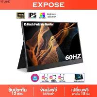 ราคา จอพกพา 144HZ จอภาพพกพา 15.6 นิ้ว Portable Monitor หน้าจอสัมผัสความละเอียดสูง 1920*1080p จอ LED สำหรับเกม IPS Display (1735438100320453778)