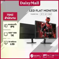 ราคา จอคอมพิวเตอร์ Monitor 19/22/24 Inch Led Monitor HD 900P / FHD 1080P 60HZ Monitor For PC Computer (1735438236180120665)