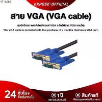 ราคา EXPOSE จอคอมพิวเตอร์ จอโค้ง จอคอมพิวเตอร์ VGA จอคอม monitor จอโค้ง จอคอมพิวเตอร์ VGA MONITOR (1735437955509880419)