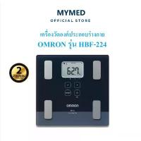 ราคา Omron Body Composition Monitor Body Scan HBF-224 เครื่องวัดองค์ประกอบร่างกาย รุ่น HBF-224 รับประกันศูนย์ 2 ปี (1734568139683431464)