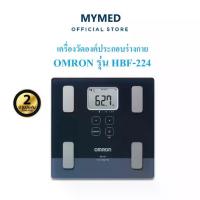 ราคา Omron Body Composition Monitor Scan HBF-224 เครื่องวัดองค์ประกอบร่างกาย รุ่น ของแท้รับประกันศูนย์ ปี (1734485321345893594)