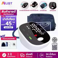 ราคา Blood Pressure Monitor Pressure Monitor, Blood Pressure Measurement, Portable Blood Pressure Monitor, Lcd Screen, Medical Grade Instrument. Free Adapter (1734886060701025669)