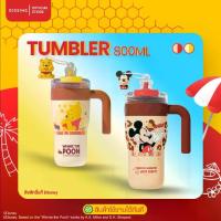 ราคา DS Tumbler แก้วเก็บความเย็น Mickey Mouse & Winnie The Pooh 800ml. ลิขสิทธิ์แท้ (1735390277303895505)