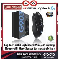ราคา Logitech G903 Lightspeed Wireless Gaming Mouse with Hero Sensor (เมาส์เกมมิ่งไร้สาย) (1735321114199885690)