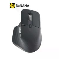ราคา เมาส์ไร้สาย Logitech Bluetooth Mouse MX Master 3S Graphite by Banana IT (1729655550955588374)