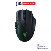 ราคา MOUSE (เมาส์) RAZER NAGA V2 PRO (1729591911059524220)