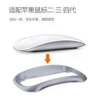 ราคา เข้ากันได้กับฐานของ Apple Mouse/Apple Magic Mouse ปรับแต่งความไวในการสัมผัสของ Magic Mouse ให้เหมาะสม เหมาะสำหรับเมาส์รุ่นที่ 2, รุ่นที่ 3 และรุ่นที่ 4 (1734714947107325177)