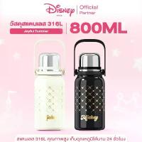 ราคา Mickey Mouse x Germ แก้วมัคมิกกี้เมาส์ ความจุ 800MLแก้วเก็บความเย็น แก้วน้ําเก็บอุณหภูมิ สเตนเลส 316Lรักษาความร้อนและเย็น (1731284582540478199)