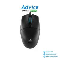 ราคา [Tiktok] MOUSE CORSAIR (KATAR PRO) (1734578151216940200)