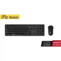 ราคา Rapoo Keyboard and Mouse X2100-BK SILENT WIRELESS OPTICAL COMBO Wireless (คีย์บอร์ดและเมาส์ไร้สาย) (1734556817092544401)
