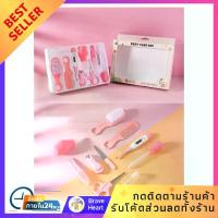 ราคา Baby Care เซ็ต 10 ชิ้น/ เซ็ตทารกแรกเกิดเด็กทารก ผลิตภัณฑ์ดูแลเล็บสำหรับเด็ก ชุดเซ็ตของขวัญสำหรับคุณแม่คนใหม่ Baby Care Set 10 pieces/set newborn baby Nail care products for child (1734976371963889064)