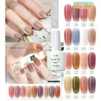 ราคา สีเจล สีเจลเยลลี่ Jelly GAOY gel nail polish 7.3 ml สีเจลใส พาสเทล สีทาเล็บเจล สีทาเล็บ ยาทาเล็บ สีสุขภาพดี สีเล็บ (1735293045393360249)