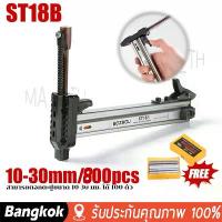 ราคา [มาถึง 1-2 วัน]ST18/18B/38เครื่องตอกตะปูด้วยมือ เครื่องตอกตะปูงานไม้คอนกรีตตอกตะปูผนังปูนตอกร่องผนังตะปูพิเศษ Manual Steel Nail Gun（สั่ง ST-18B หากต้องการคุณสมบัติการตีกลับอัตโนมัติ） (1734783630399079