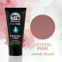 ราคา เจลต่อเล็บ POLYGEL สีชมพูใส CRYSTAL PINK หลอดใหญ่ 60 กรัม Memory Nail สปอตสินค้า (1733297126825690953)