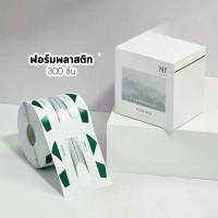 ราคา ฟอร์มต่อเล็บ 4 ตัวเลือก MODING●BBM Nail Form #NF01/03/04 แบบม้วน ต่อเล็บอะคริลิก/เจล/Polygel ขายดีประจำเดือนนี้, COD,ที่นิยมมากที่สุด,คลังสินค้า,ขาย ร้อน,แนะนำ, บล็อกบัสเตอร์, ขา (1733763852922881276)