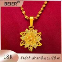 ราคา [จัดส่งทันที] สร้อยแบบโซ่ทำจากวัสดุชั้นสูง ทองแท้หลุดจำนำ ทองแท้ จี้ทองแท้ 1 กรัม สร้อยคอทองแท้ จี้สร้อยคอสวยๆ necklace ทองแท้เยาวราช สร้อยคอผีเสื้อ สร้อยทองคำแท้1ส สร้อยคอระย้า (1734683311457601018)