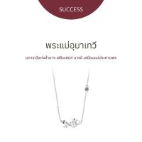 ราคา พระแม่อุมาเทวี - Queen of Tiger Silver Necklace (1730925003311712364)