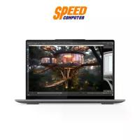 ราคา LENOVO Yoga Pro 7 14IMH9(83E2002WTA) CORE ULTRA9 155H RTX 4060 NOTEBOOK(โน๊ตบุ๊ค) | By Speed Computer (1731774073610012872)