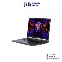 ราคา NOTEBOOK (โน้ตบุ๊ค) MSI VECTOR GP68 HX 13VG-202TH (COSMOS GRAY) (1729647004290812540)