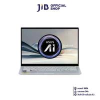 ราคา NOTEBOOK (โน้ตบุ๊ค) ASUS ZENBOOK S 14 OLED UX5406SA-PV777WA (SCANDINAVIAN WHITE) (1730986737400777340)
