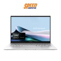 ราคา Notebook Asus Zenbook 14 OLED UX3405MA-PP533WS (Foggy Silver) By Speed Computer (1730093662444882120)
