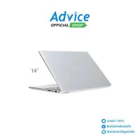 ราคา Notebook DELL Inspiron 5440-OIN5440220701GTH (Platinum Silver) (1730587683276229418)