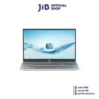 ราคา NOTEBOOK (โน้ตบุ๊ค) HP PAVILION AERO 13-BG0043AU (NATURAL SILVER) (1730781844351584892)