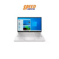 ราคา HP NOTEBOOK (โน๊ตบุ๊ค) PAVILION X360 14-DY1051TU (14.0) NATURAL SILVER : By Speed Computer (1729626158583417032)