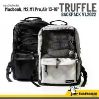 ราคา CODTruffle backpack V.1 2022 กระเป๋าเป้สำหรับ Notebook สำหรับขนาด 13-17"TikTok (1733564517141546074)