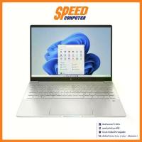ราคา HP PAVILION PLUS 14 EH-1888TU (14.0) NATURAL SILVER โน๊ตบุ๊ค NOTEBOOK : By Speed Computer (1729664893102491848)