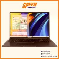 ราคา โน๊ตบุ๊ค NOTEBOOK ASUS VIVOBOOK 16 OLED X1605VA-MB984WS (16.0) BLACK : By Speed Computer (1729645100005951688)