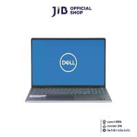 ราคา NOTEBOOK (โน้ตบุ๊ค) DELL INSPIRON 5645 OIN5645301201GTH-IB (ICE BLUE) (1731372982914812540)