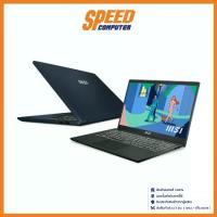 ราคา MSI MODERN15 B7M-053TH NOTEBOOK(โน้ตบุ๊ค) AMD Ryzen 5 7530U/Onboard 8GB/512GB SSD by speedcom (1729589949032270024)