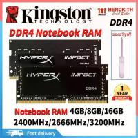 ราคา Kingston Hyperx Notebook แรม DDR4 RAM 4GB 8GB 16GB 2400Mhz 2666Mhz 3200Mhz SODIMM 1.2V PC4 หน่วย (1733803194557499238)