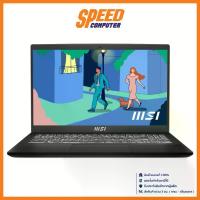 ราคา MSI MODERN 15 B12MO-626TH (15.6) Black โน๊ตบุ๊ค NOTEBOOK : By Speed Computer (1729704884948797640)
