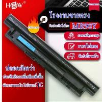 ราคา แบตเตอรี่โน้ตบุ๊กDell MR90Y 65Wh (สำหรับ Inspiron 14 3421 3442 3452 5421 3521 5521 3721 14-3421 15-3521 Series) Dell Battery Notebook แบตเตอรี่โน๊ตบุ๊ค (1735097550394525661)